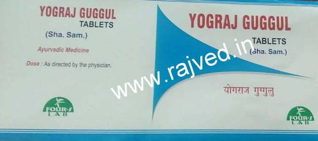 yograj guggul 1000 tablet upto 30% off free shipping four-s lab
